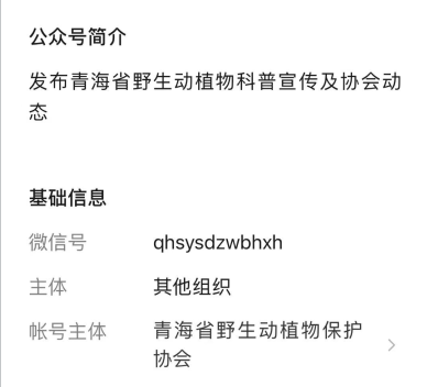 动植物.png